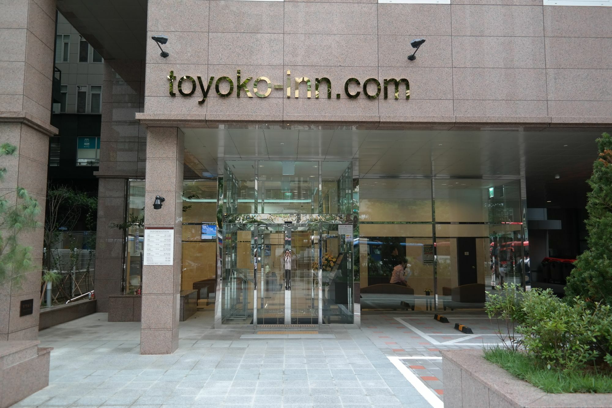 Toyoko Inn Seoul Gangnam Exterior photo